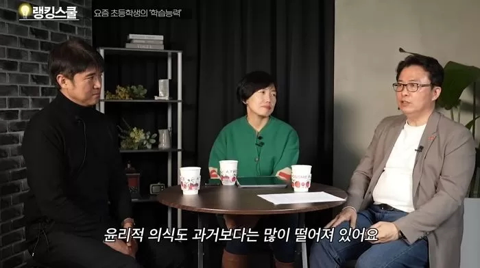 인사이트