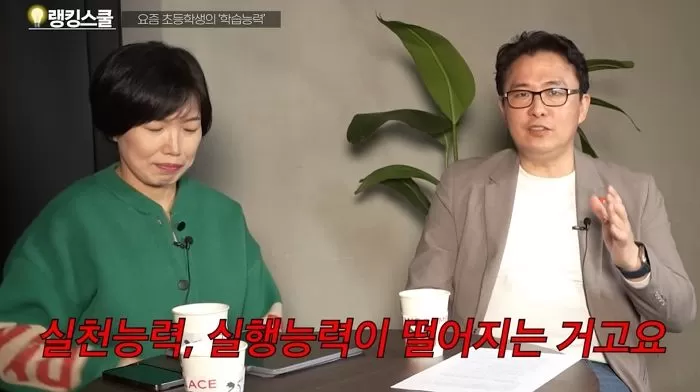 인사이트
