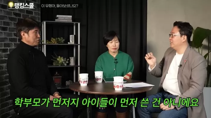 인사이트