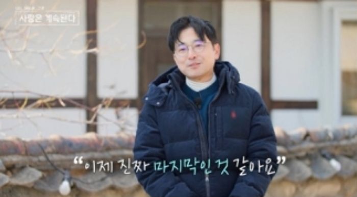 ‘그대좌’ 10기 영식 ‘나솔사계’ 등장... 여출 4명에 플러팅+스킨십 폭격