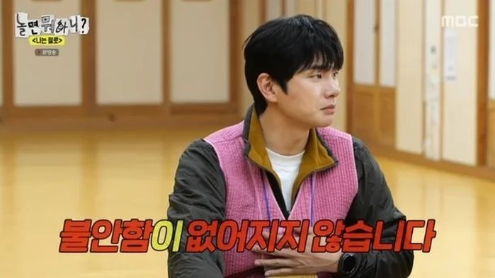 ‘금수저’ 이이경 “투자 실패로 5억 빚더미 앉아... 건물 매수 후 반토막”