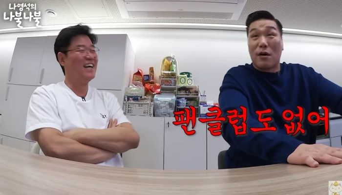 ‘농구 레전드’ 서장훈 “선수 시절 팬들 ‘서장훈 죽어’ 플래카드 들어... 팬클럽도 없다” 토로