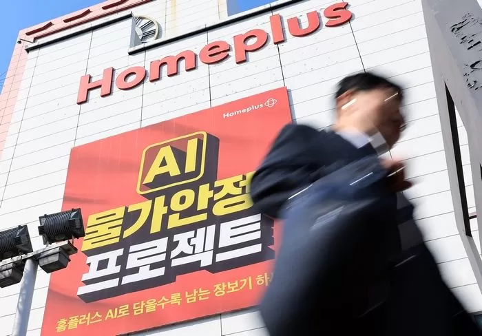 인사이트