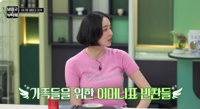 “웬만한 남자 다 고꾸라져” 덱스, 이다희 ‘반전 주량’ 폭로