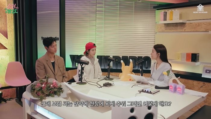 박보검, 입술 보라색 될 정도로 추위 떨면서도 아이유에게 ‘핫팩’ 양보한 사연
