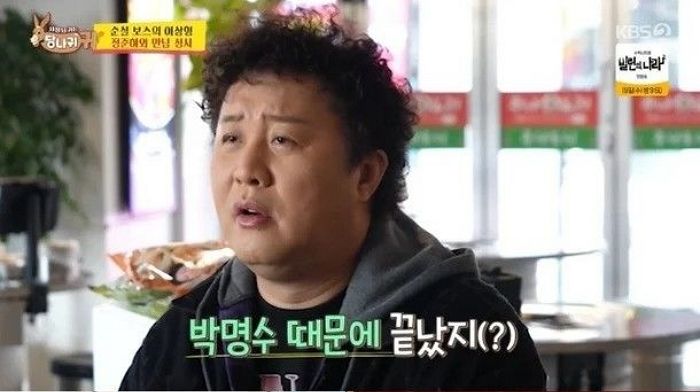 정준하가 밝힌 ‘무한도전’ 종영 이유... “박명수 때문에 끝났지(?)”