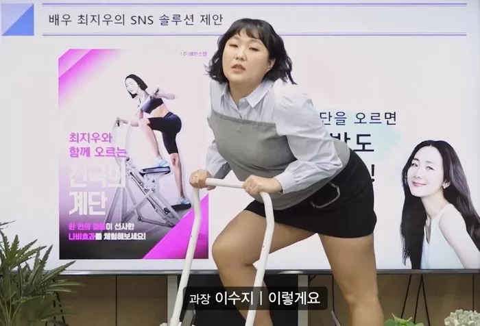 인사이트