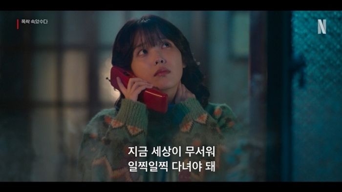 '폭싹 속았수다' 아이유 남편 찾기 돌입... '특별 출연' 김선호도 강력 후보