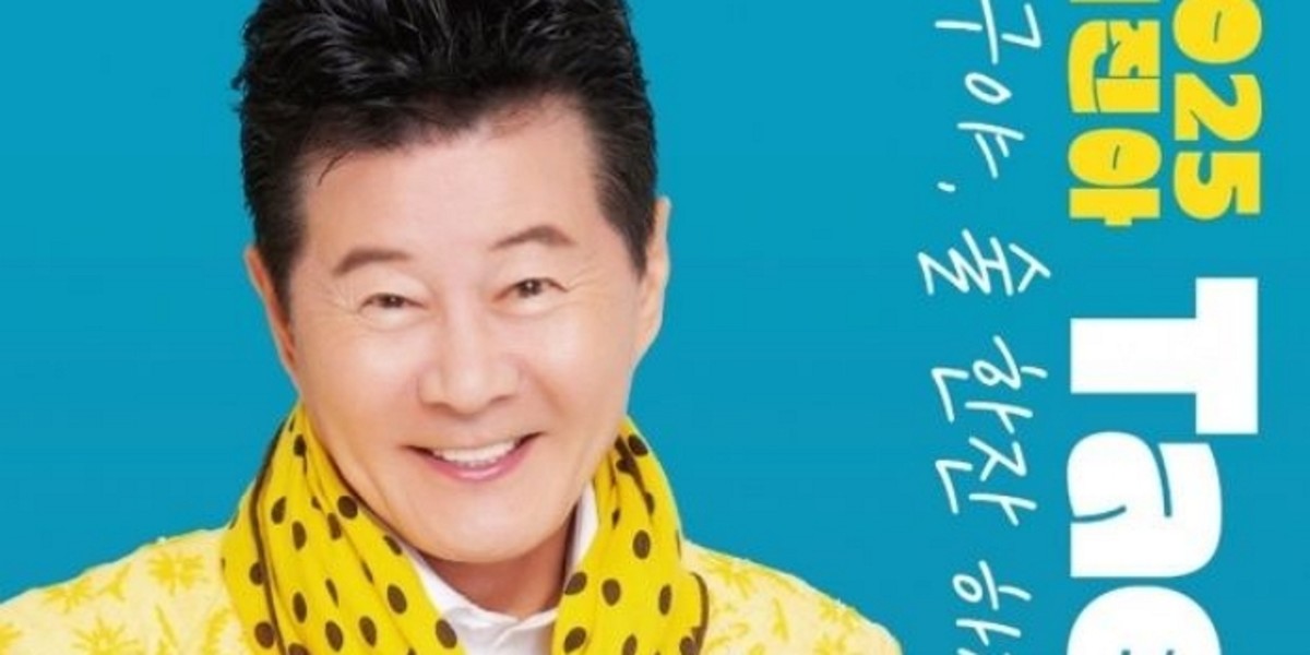 친구야 한잔하자 이미지