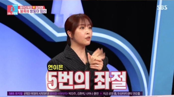 “아이 갖고 싶어요”... 시험관 5번 좌절했지만 끝까지 도전하는 여배우