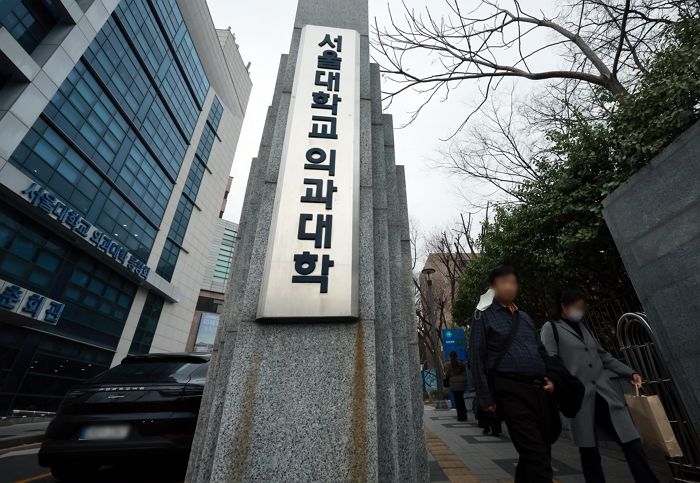 서울대 의대 교수들 “내가 알던 제자·후 맞는지... 오만하기 그지없다”