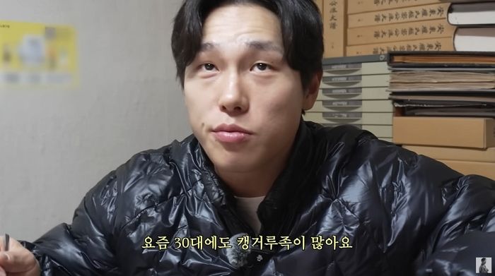 “30대인데 왜 독립을 안해?”... ‘캥거루족 발언’으로 비난받고 있는 윤성빈