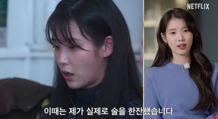 넷플릭스 ‘폭싹 속았수다’ 촬영 중 진짜 술 마셨던 아이유... 배우 진정성 담긴 이유 밝혔다