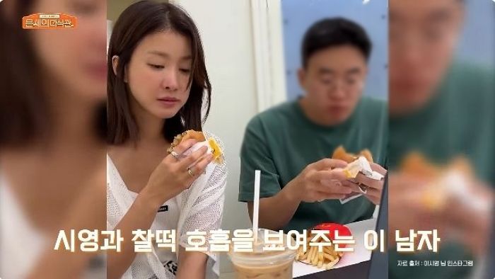 이시영, 이혼 소식 후 재조명된 남사친...“남편 아니고 릴스 감독”