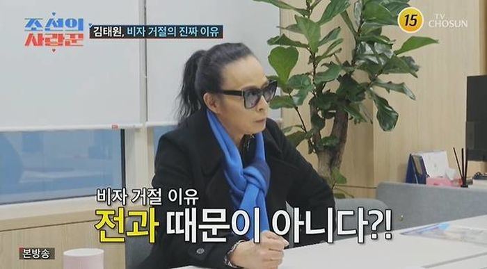 미국에 있는 딸 결혼식 못간 ‘부활’ 김태원... 이유 봤더니