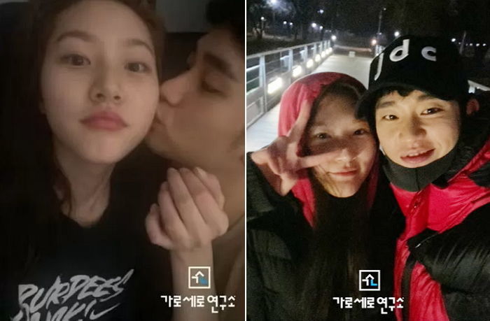 김수현 소속사 측 