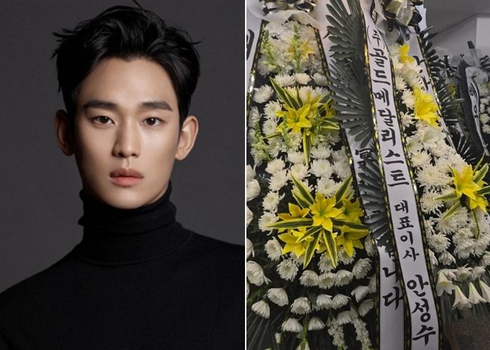 김수현 측, “김새론 장례식장 안 왔다”는 유족 주장에 한 해명