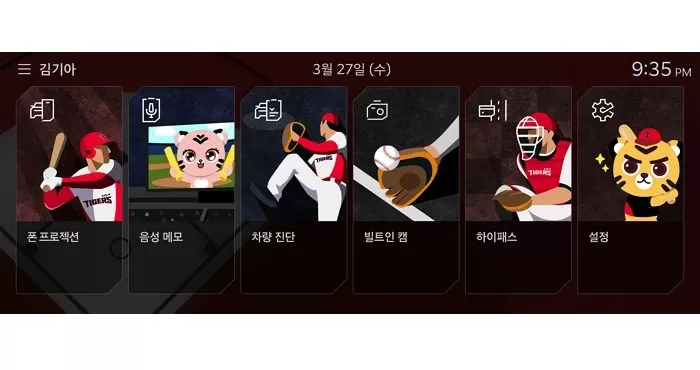 인사이트