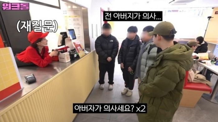 “아빠가 의사? 아파트 어디냐”... 유튜브 워크맨, 대치동 초등생 ‘호구조사’ 논란