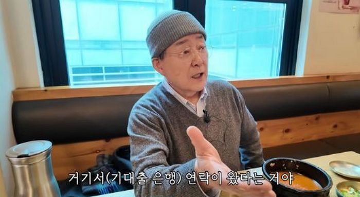 79세 유명 배우, ‘보이스피싱’ 피해 고백... “입금도 해, 급하니까 미끼를 딱 물게 됐다”