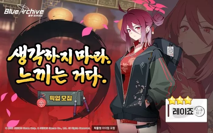 인사이트
