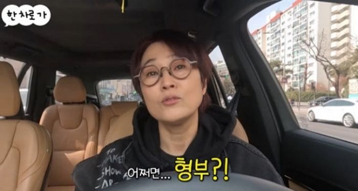 이영자 향한 마음 진심이었던 황동주... “앞에 섰는데 눈물 나, 꿈인지 현실인지”