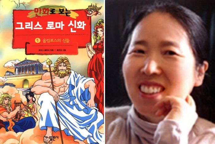 MZ세대 추억의 만화 ‘그리스 로마 신화’ 작가, 14년 만에 ‘후속작’ 예고