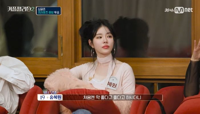 ‘승리 열애설’ 유혜원, 황재근에 퇴짜... “이런 적 처음” 충격