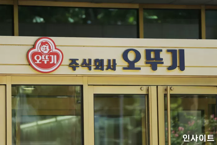 오뚜기 / 사진=인사이트