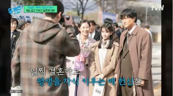 ‘문소리 母’ 배우 이향란, ‘눈물의 여왕’ 출연했다