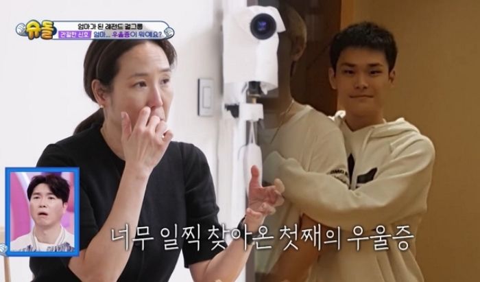 강주은, “큰아들 우울증·공황장애...  시기 놓쳐 미안해”