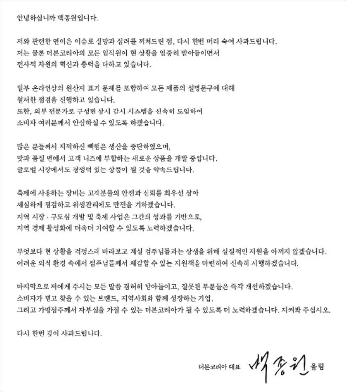 인사이트