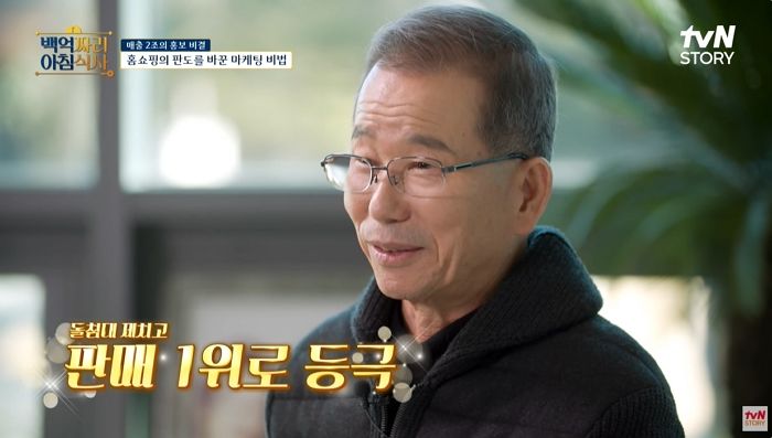 ‘톱스타’ 이영애가 사채빚까지 시달렸던 ‘중소 착즙기 회사’ 모델로 나선 이유