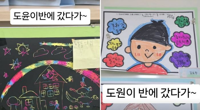 ‘5형제 맘’ 정주리, 학부모 총회 하루에만 ‘두 탕’ 뛰어.. “이 반 갔다가 저 반 갔다가”