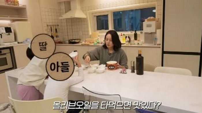 한가인, 아이스크림에 ‘오일+후추’ 뿌려먹는 ‘럭셔리 훈육’ 진행