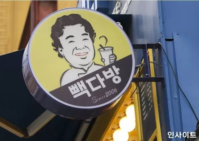 기사 이해를 돕기 위한 자료 사진 / 사진 = 인사이트