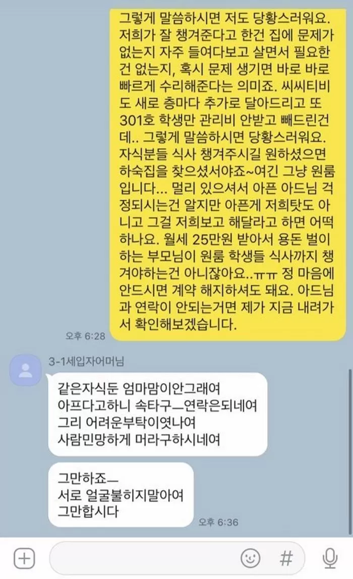 인사이트