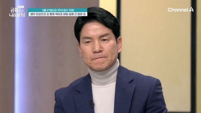 이상인, 자폐 스펙트럼 형 때리는 둘째에 절망... 오은영 박사가 분석한 ‘동생 금쪽이’의 행동