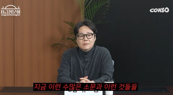 ‘똥군기’ 논란 인정·해명한 류담... “팬 건 맞는데, 개인적 감정은 없었어”