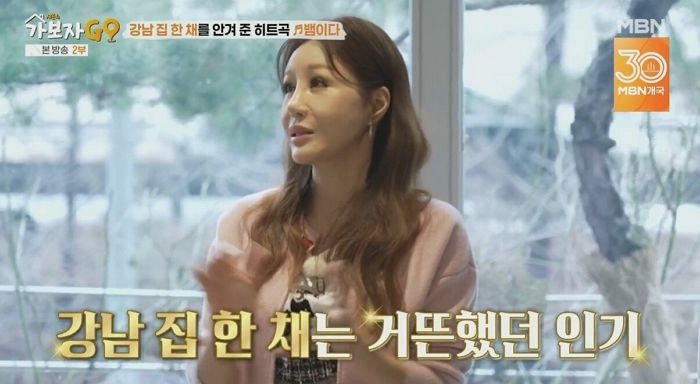 ‘1박2일’ 기상송으로 강남 집 한 채 살 만큼 인기 있었다고 밝힌 유명 가수