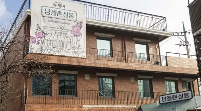 인사이트