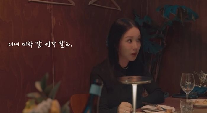 “6살에 아버지 잃고 대학 대신 일 선택”... 가슴 아픈 가족사 공개한 엄정화