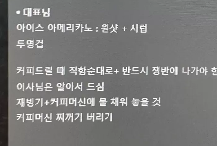 인사이트