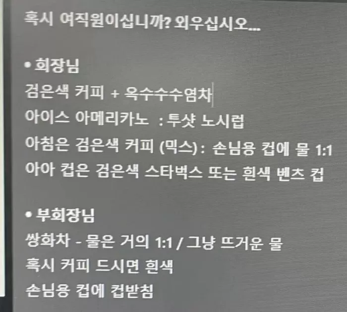 인사이트
