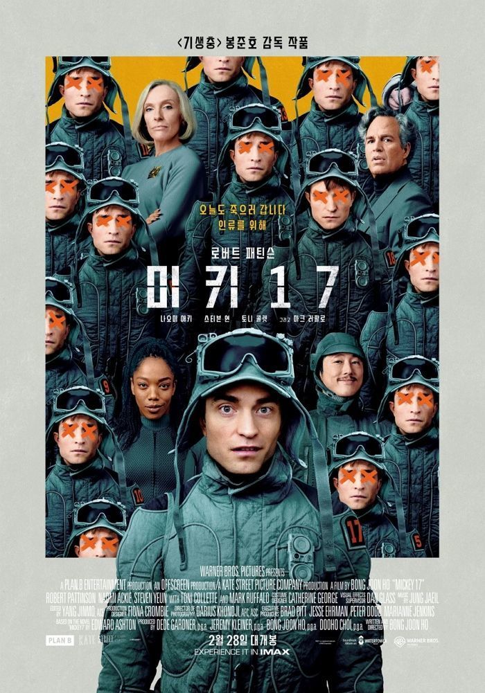 개봉 3주 지났는데도... 봉준호 ‘미키17’, 300만 못 넘었다