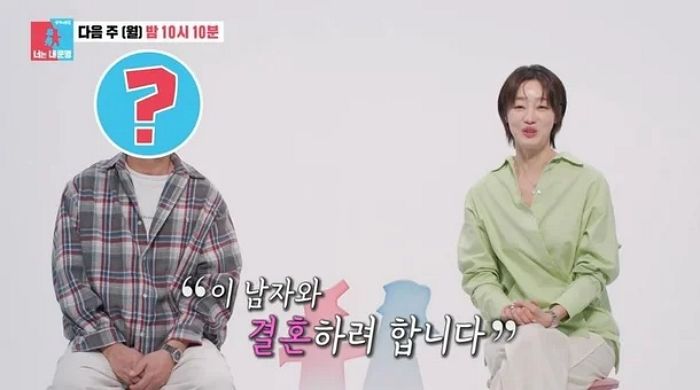 최여진, ‘돌싱’ 예비 신랑 불륜 루머에 눈물... 방송서 논란 정면 돌파한다