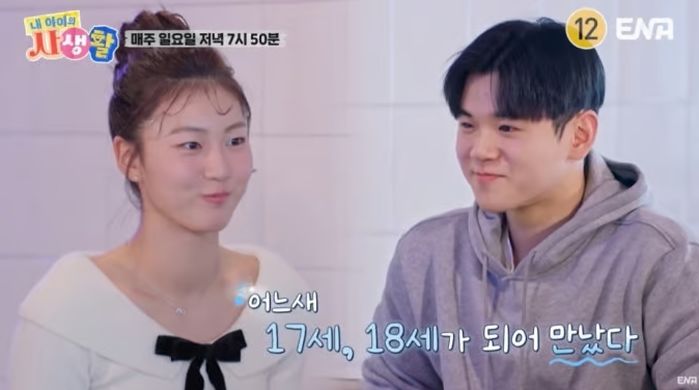 10년 지기서 썸남썸녀라는 윤후♡송지아... “너 봐서 좋아”