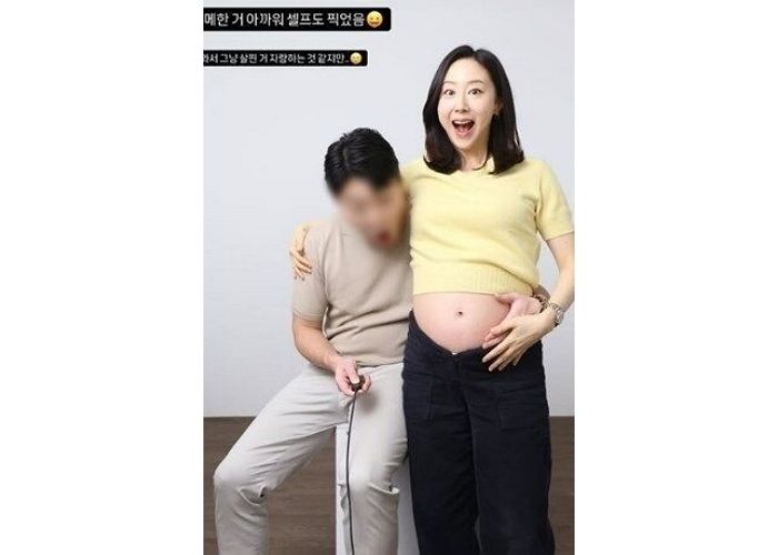 ‘요정컴미’ 전성초, 유산 1년만 임신... 시드니 여행 중 임신 알게돼