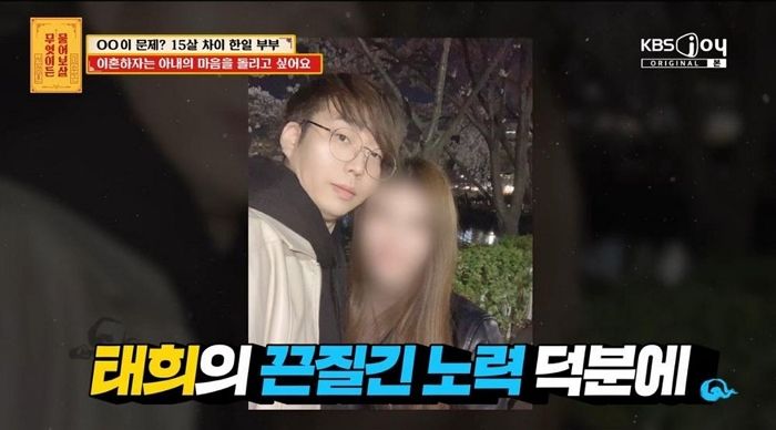 칼 들고 서로 폭행... 서장훈 경악하며 “이혼하라” 소리치게 만든 한일 부부