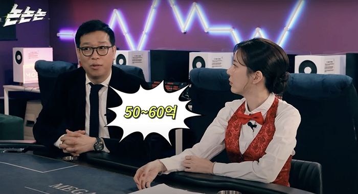 강병규, 과거 온라인 도박 고백 “재벌 2세급 금수저 동생이 알려줘... 60억 날려”
